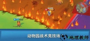 动物王者腾讯版 v1.10.0 安卓版 1