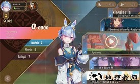 加德维亚手机版 v1.0.1.8 安卓版 2