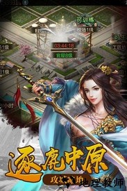 九游决战轩辕手游 v1.6 安卓版 0