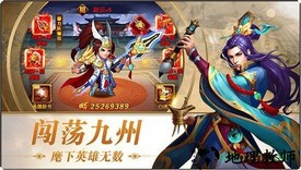 三国志名将令手游 v2.1.5 安卓版 2
