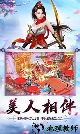 大侠怼他 v1.0.4 安卓版 1