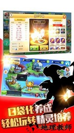 精灵新世代手游 v1.0 安卓版 1