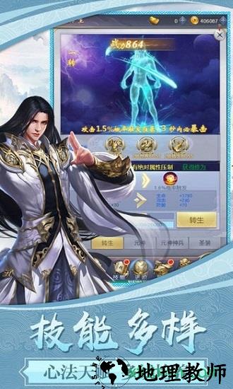 剑指昆仑虚 v1.0 安卓版 2