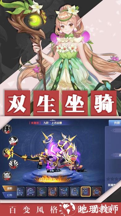 地城军团游戏 v1.0 安卓版 1