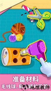 宝宝巴士宝宝动物拼贴 v9.71.00.01 安卓版 1