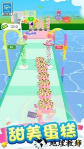 奇妙人生之旅手游 v1.0.1 安卓版 0