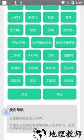鸡乐盒6.0官方版 v6.0 安卓版 0
