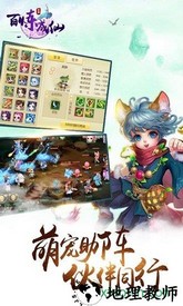 百恋成仙bt版 v20123 安卓版 0