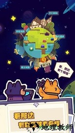 妙奇星球最新版 v1.6.1 安卓版 0