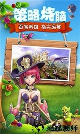 守护大作战 v1.0.0 安卓版 0