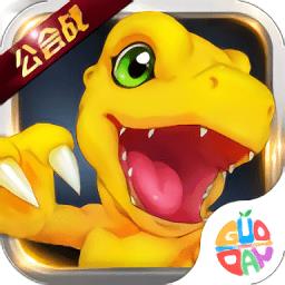 数码大冒险加速版手游 v1.3.2.47813 安卓版-手机版下载