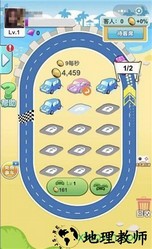 全民汽车 v1.0 安卓版 2