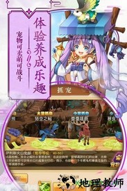 第五纪九游版 v1.1.2 安卓版 3