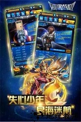 雷霆战机测试服 v1.10.795 安卓版 3