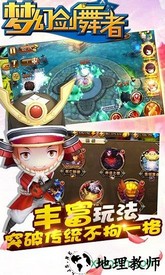 梦幻剑舞者最新版本 v1.1.2 安卓版 0
