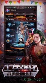 生化围墙最新版 v0.1.432 安卓版 0