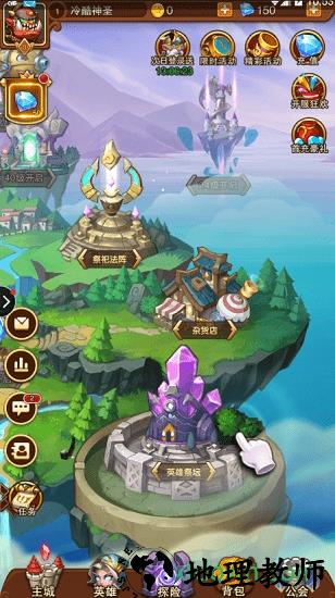 放置争霸手游 v1.1.0 安卓版 0