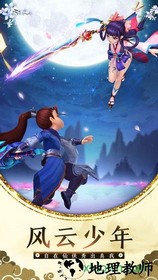 逍遥天地bt版 v1.0.4 安卓版 1
