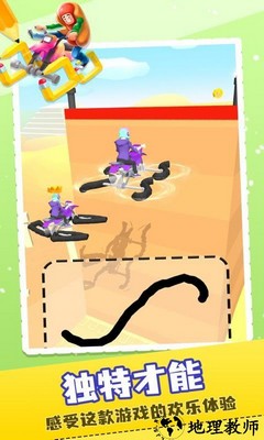 画个车车游戏 v1.0.0 安卓版 1