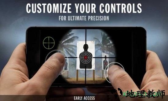 战场对决(Forces of Freedom) v5.4.0 安卓版 0