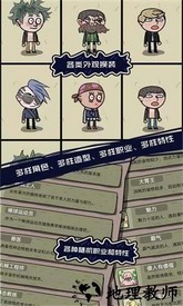 不要咬我手机版 v4.0 安卓版 2