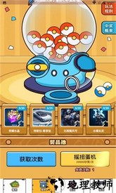 花钱变首富手游 v1.0.1 安卓版 2