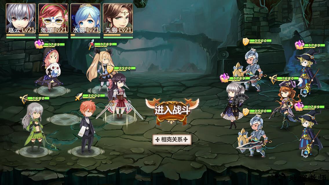 姬魔恋战纪手游版本 v2.3.0.0 安卓最新版 1