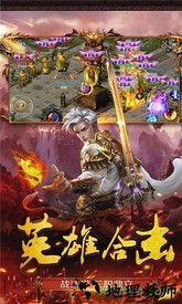 商海争霸 v5.0.2 安卓版 0