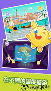 宝宝职业体验游戏 v2.5.1 安卓版 0