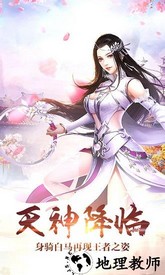 云梦仙缘最新版 v7.8.0 安卓版 1