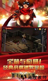 英雄与冒险单机版 v1.6.6  安卓版 1