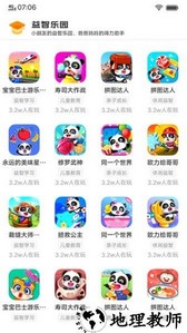 vivo游戏扩展引擎官方版 v1.2.0.0 安卓版 1