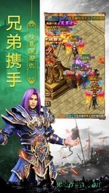 玉兔超变红包版 v1.0 安卓版 3