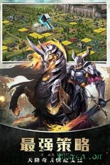 战火与荣耀变态版 v1.1.20.110004 安卓版 0