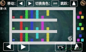 三原色游戏 v1.0.1 安卓版 1