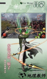 极无双vivo版 v9.40.0 安卓版 1