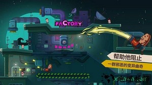 曲奇必死 v1.0.5 安卓版 2