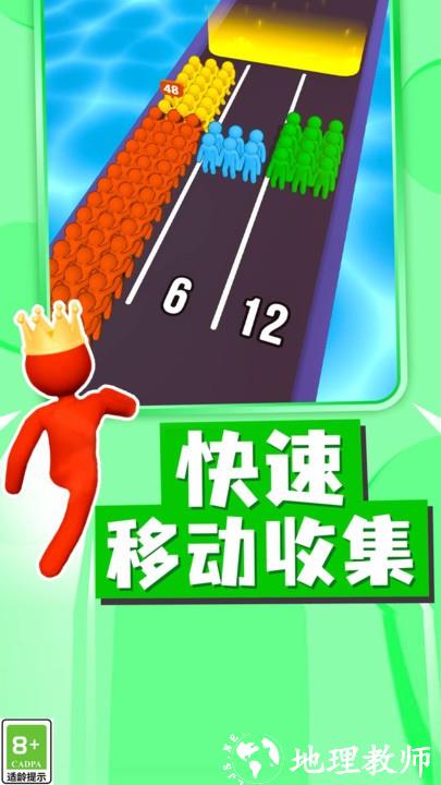 不要惹毛我手机版 v1.0.9 安卓版 1