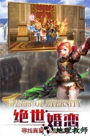 永恒幻剑h5版 v1.0.0 安卓版 2