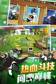 黑猫警长联盟网易版 v5.2.4 安卓版 3