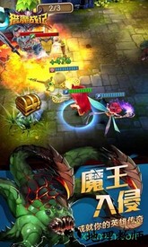 猎魔战记游戏 v1.0 安卓版 1