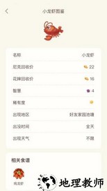 摩尔助手官方版 v2.4.1 安卓版 0