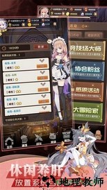 彩色之路华为版 v3.0.0 安卓版 0