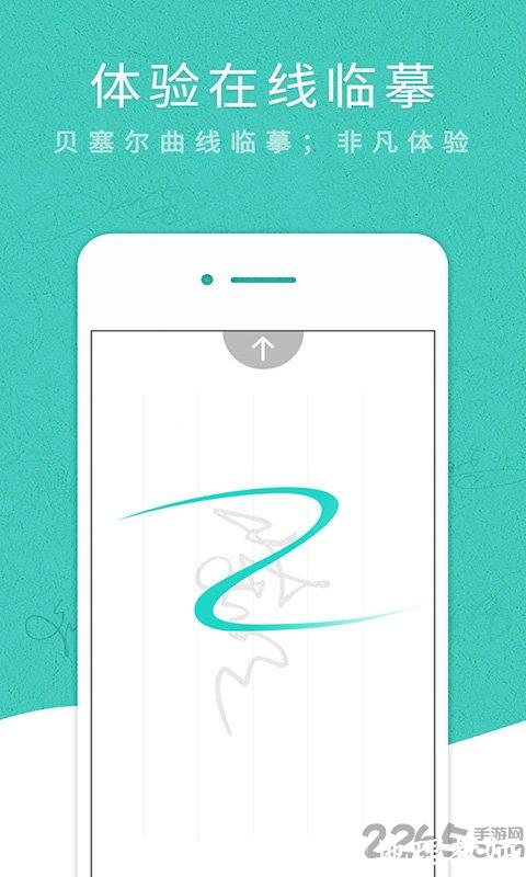艺术签名设计专业版app官方版 v6.4.5 安卓版 2
