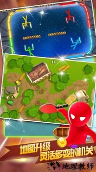 四人大作战正版 v1.0 安卓版 0