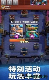 部落不冲突 v1.1.0 安卓版 3