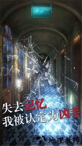 极限逃脱之罪生梦死手游 v1.0.9704 安卓版 0