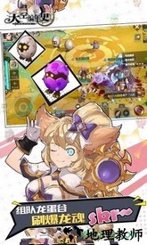 天空编年史测试版 v1.0.2 安卓版 1