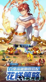 闪烁之光微信登录版 v1.9.5 安卓版 0