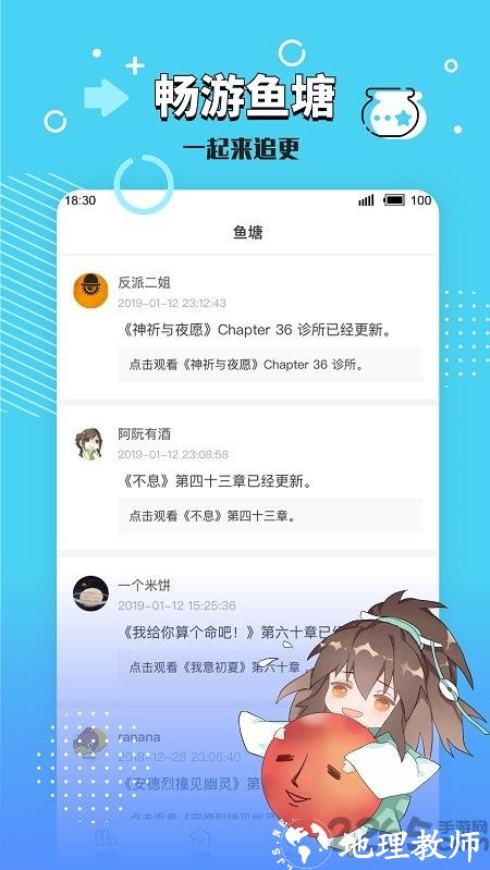 长佩阅读官方版 v2.5.8 安卓免费版 0